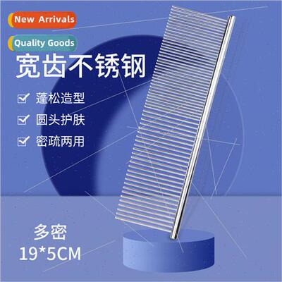 Pet Comb Stainless Steel Row Comb Dog Grooming Row Comb Pet