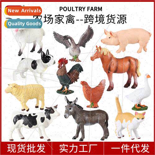 Children poultry farm animal model cows horses chickens duck