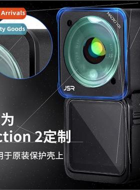 适用DJI Action2 rim filter DJI sports camera accessories cpl
