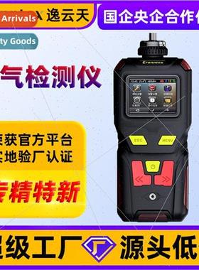 Handheld zirconia detector restricted space gas detector oxy