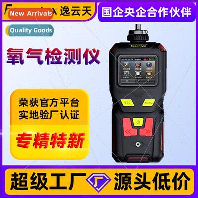Handheld zirconia detector restricted space gas detector oxy