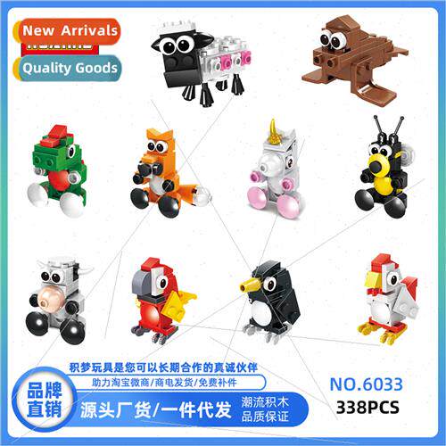 6033 cartoon animal blocks 10 children building blocks kinde