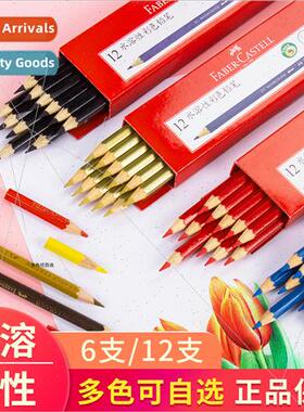 Color Pencils 12pcs Box Solid Color Water Soluble 499 Black