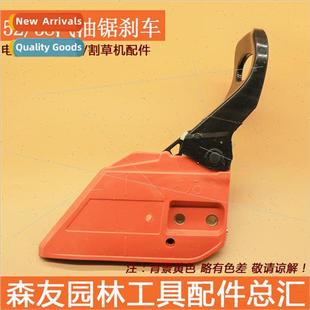 chainsaw brake saw left gasoline 5900 logging assembly