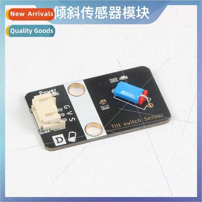 Tilt Sensor Module Tilt Swch Module Angle Sensor ph2.0 Anti-
