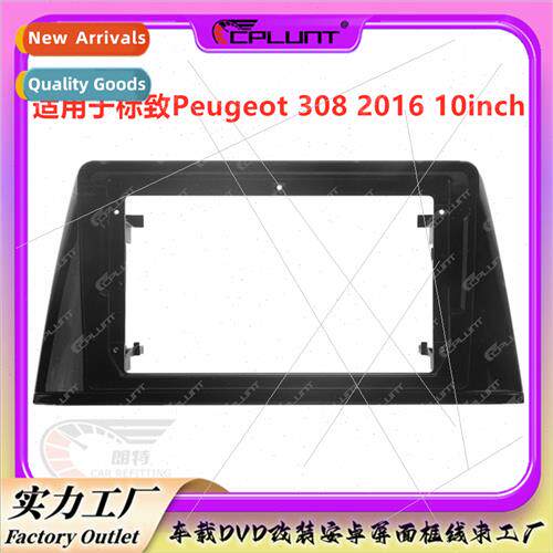 Variety frameDVD frame适用PEUGEOT Peugeot 308 Android screen