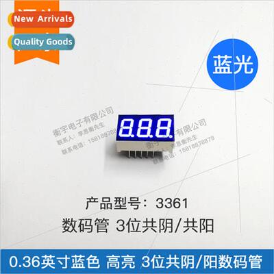 0.36-inch 3-dig digal tube blue 3361AB common-negative 3361B