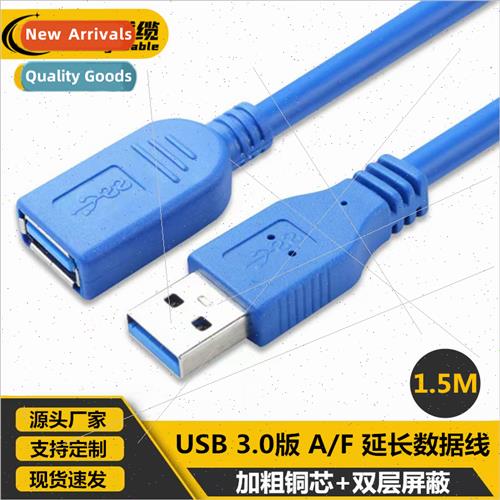 1.5 Meter USB3.0 Extension Cable USB Data Cable 3.0 Extensio