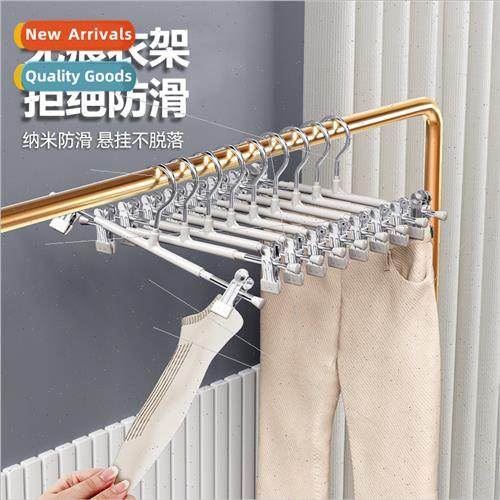 Household stainless steel pants hanger -marking closet stora