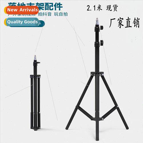 2.1m light stand cell phone bracket camera tripod aluminum a