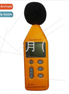 xl814 digal noise meter decibel meter neutral  assurance