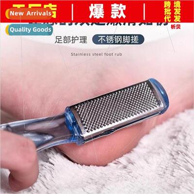 Pedicure talisman to remove dead skin calluses foot rubbing