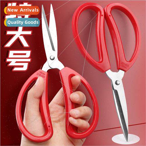 Extra large scissors office stationery scissors red handle t