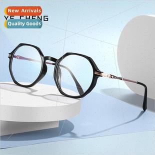 Fashion Multilateral TR Anti-blue ght Mirror Large Frame Fla