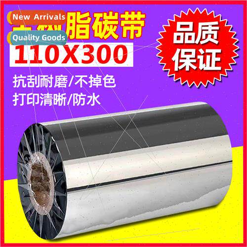 All Resin Ribbon Barcode Ribbon Barcode Label Ribbon 50 60 7