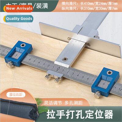 Handle punch locator multifunctional carpentry installation