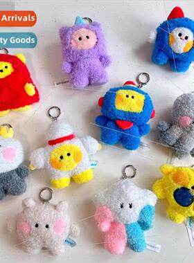 TREASURE Kim Jun Gyu Choi Hyun Suk TRUZ plush keychain penda