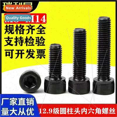 12.9 socket head cap screwsboltsCup head socket head cap scr