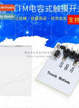 HTTM Series Capacive Touch Swch Keypad Module 2.7V-6V Module