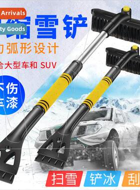 Car snow shovel car multifunctional snow shovel ice tools wi