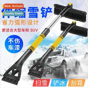 car shovel multifunctional ice Car tools snow