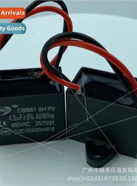 CBB61 start capacor 450V fan capacor 4.5UF CQC certified