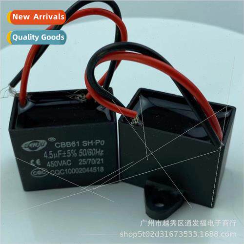 CBB61 start capacor 450V fan capacor 4.5UF CQC certified