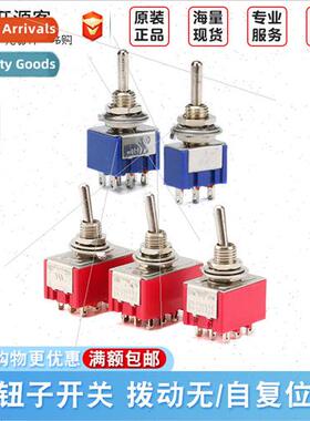 Button Swch Twist Rocker Rocker Swch MTS-102-103-202-403-223