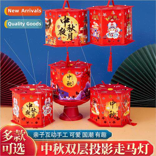 Mid-Autumn Festival handheld lanterns diy handmade materials