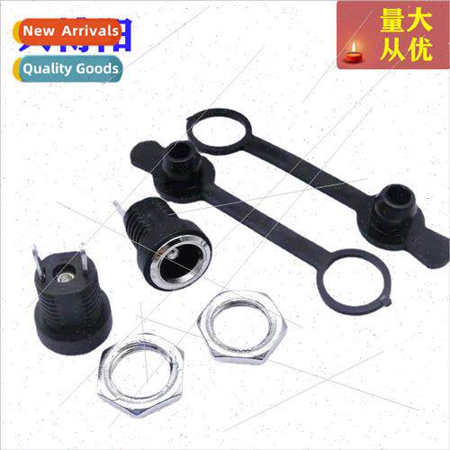 DC022B DC Power Socket 5.5*2.1/2.5MM Round Hole wh Nut 2 pin