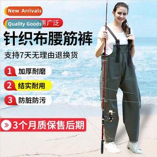 WaterproAbrasion Pants Elastic Resistant Fabric