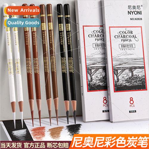 oni drawing color charcoal pencil art students special train