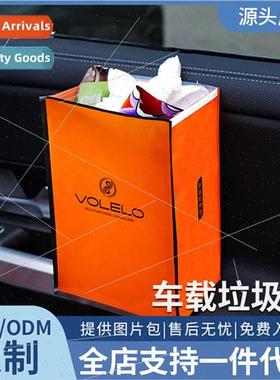 Car garbage bags stick-on car garbage bags home car dual-use