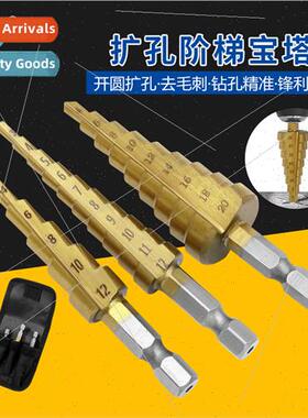 3pcs Metric Hexagonal Pagoda Drill Metal Drill Bs Tools Tabl