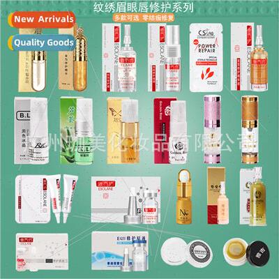 Embroidery repair ice crystal eyebrow repair agent  zero sca