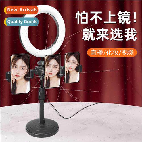 Three-camera fill light anchor desktop stand 6-inch lifting