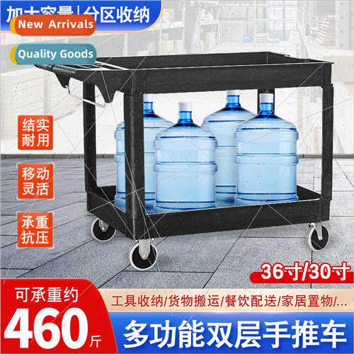 Two-tier trolleyHotel restaurant collection trolleyBowl coll