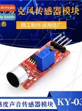 MEIJITAI High Sensitivity Microphone Sensor Module Sound Mod