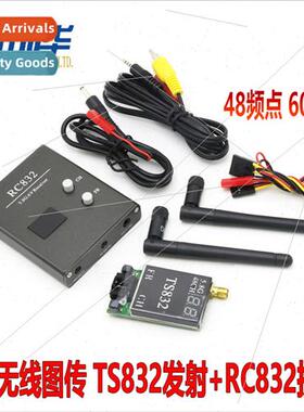 5.8G Mapping 600mw FPV Aerial Photography Wireless AV Mappin