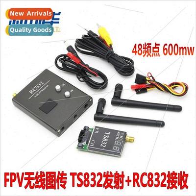 5.8G Mapping 600mw FPV Aerial Photography Wireless AV Mappin