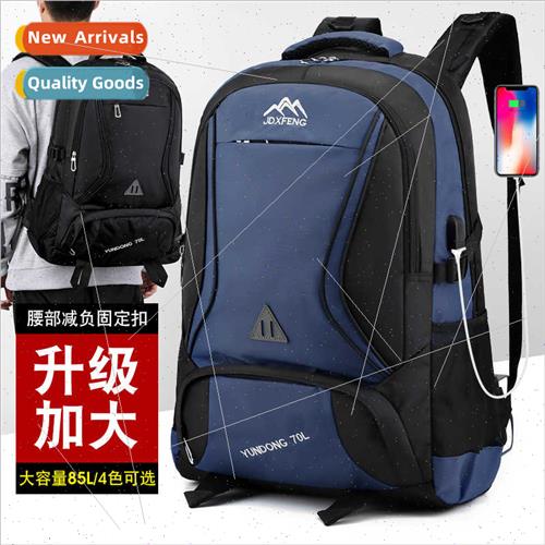Outdoor travel duffel bag 85L70L large capacy hiking bag cam
