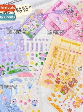 Mamoru goo card stickers beautiful moral handbook stickers D