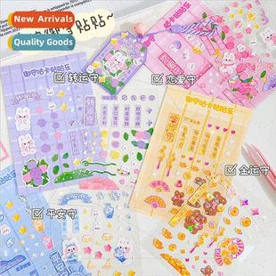 stickers card beautiful moral Mamoru handbook goo