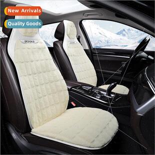 amese Head Car New Cushion Winter Cardiman Velvet 2022 Mink