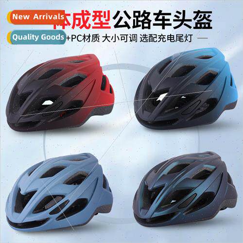 One-piece molded bicycle helmet adult sports riding helmet o