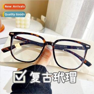 female can eyes glasses degree myopia equipped Leopard