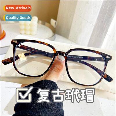 Leopard glasses myopia female can be equipped degree eyes TR