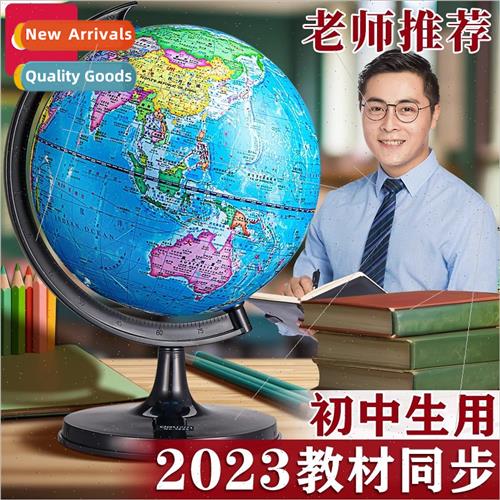 globe 适用 secondary school students with high-definition 3d