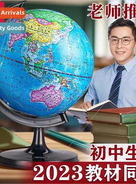 globe 适用 secondary school students with high-definition 3d