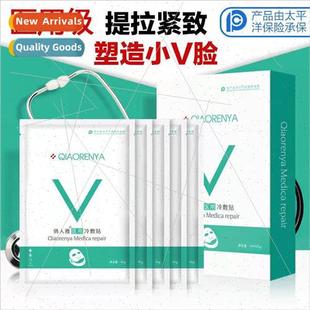 Pretty People Ya small v face lifting mask lifting firming h